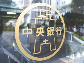 台幣貶破32關卡會靠攏32.5？美金匯率再來怎麼走？李其展點出「1現象」：我不會說趨勢要轉折了